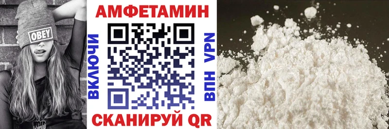 АМФ 98% Азов