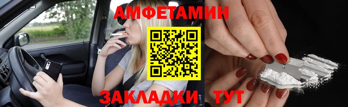 АМФ 98% Азов