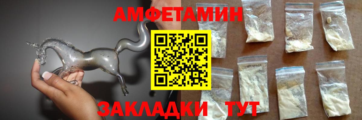 Азов  АМФЕТАМИН 97%  Amphetamine  Вход с VPN  Амфетамин 