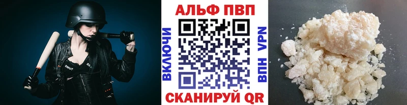 KRAKEN ссылки  Азов  Alfa_PVP кристаллы  даркнет сайт 