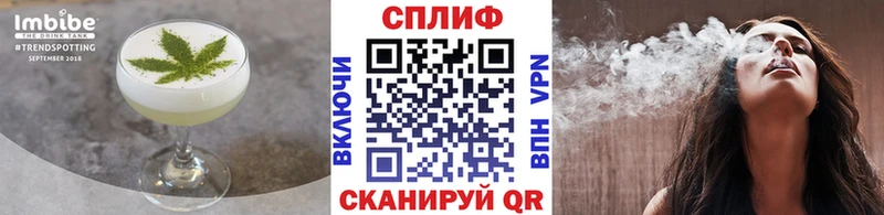 Печенье с ТГК конопля  Азов 