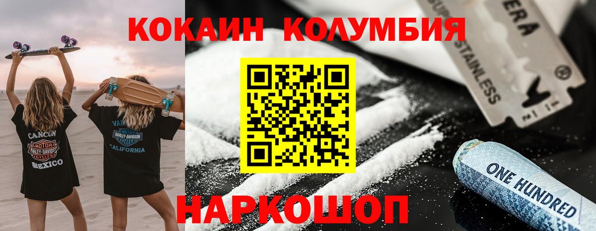 Cocaine 98%  Вход с VPN  Азов 