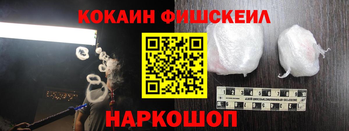 COCAIN Боливия Азов