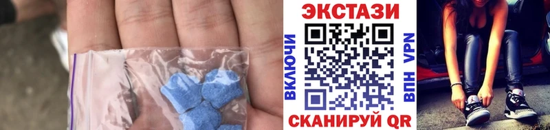 ЭКСТАЗИ ешки  купить наркотики сайты  Азов 