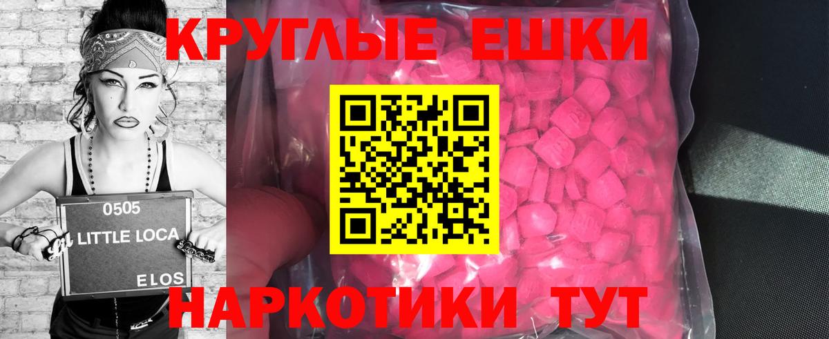 Ecstasy Cube  ЭКСТАЗИ Philipp Plein  Вход с VPN  Ecstasy  Азов 