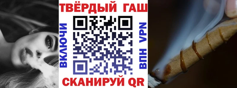 Гашиш Cannabis Азов