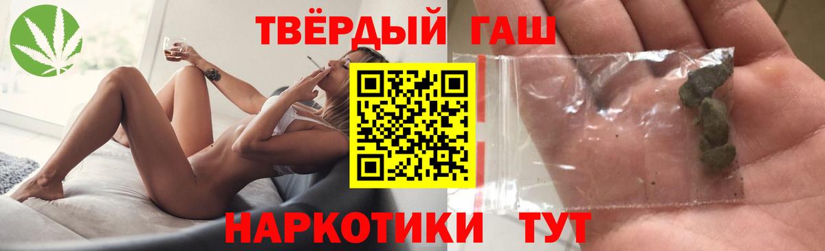 Гашиш гарик Азов