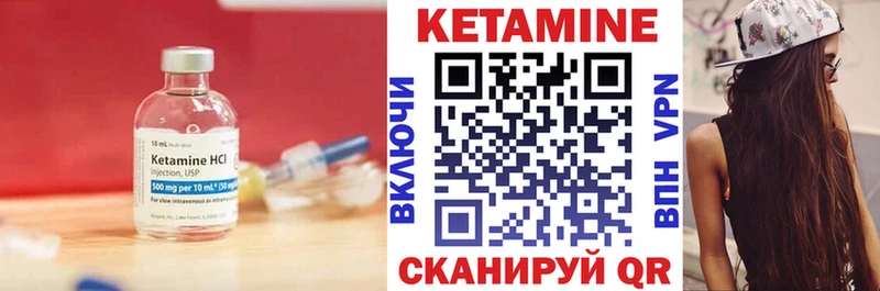 купить Азов КЕТАМИН ketamine