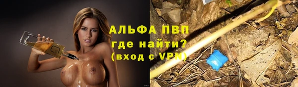 кокаин перу Покровск