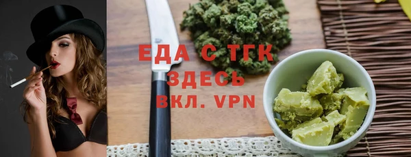 бутират Покров