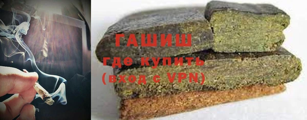бутират Покров