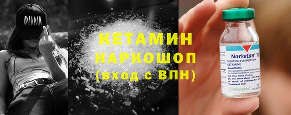 бутират Покров