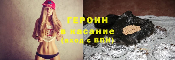 бутират Покров