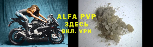 мефедрон мука Вяземский