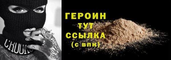 бутират Покров