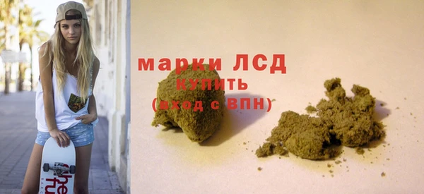 бутират Покров