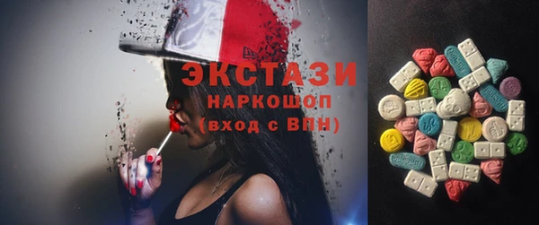 бутират Покачи