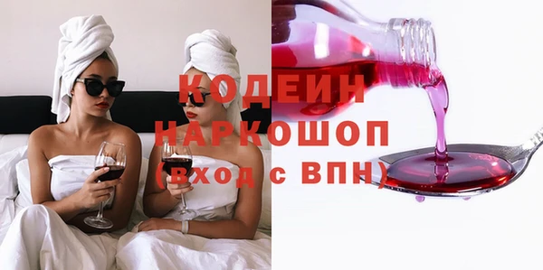 бутират Покров