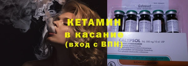 бутират Покачи