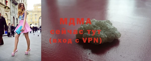 бутират Покров