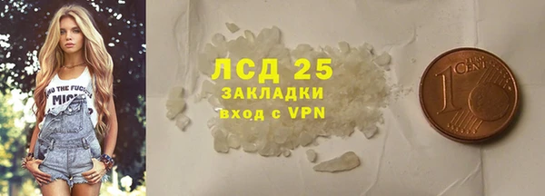 кокаин перу Покровск