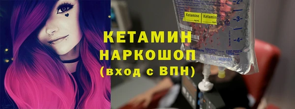бутират Покачи