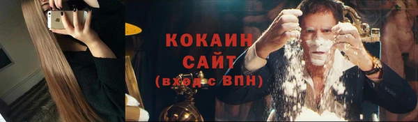 кокаин перу Покровск