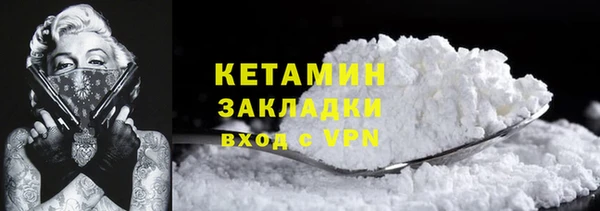 бутират Покачи