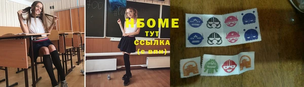 бутират Покачи