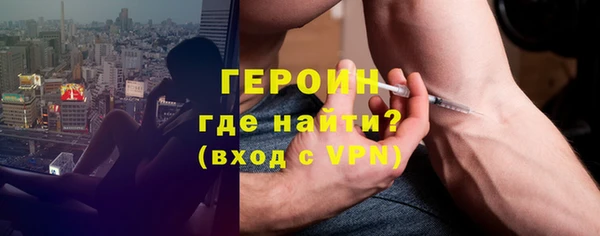 кокаин перу Покровск