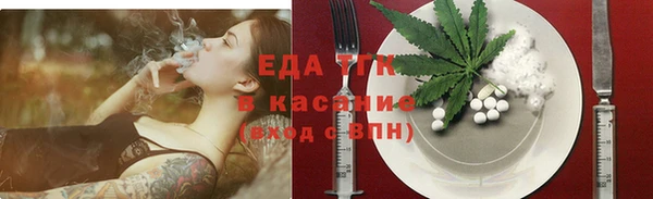 бутират Покачи