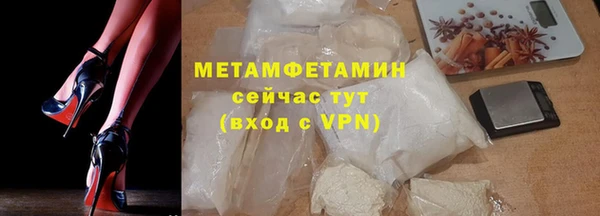 бутират Покров