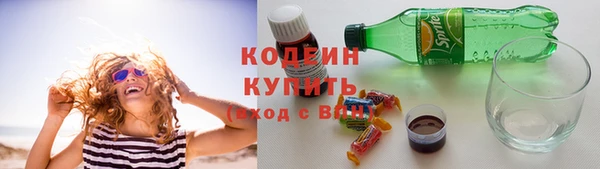 кокаин перу Покровск