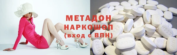 кокаин перу Покровск