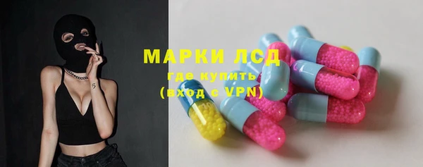 бутират Покров