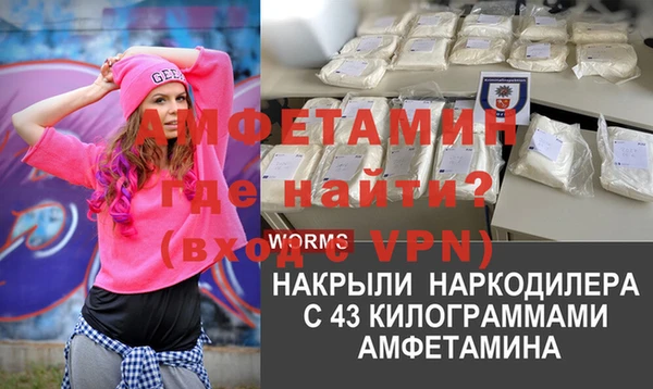 бутират Покачи