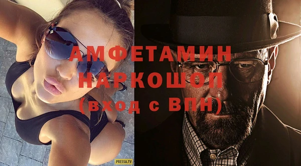 бутират Покачи