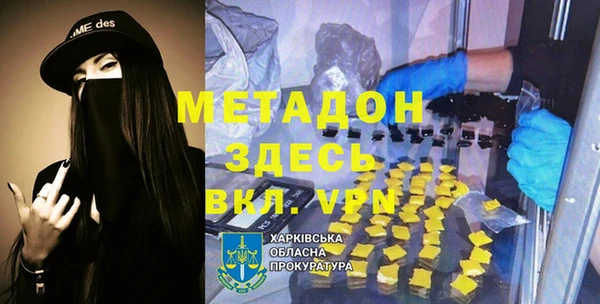бутират Покачи
