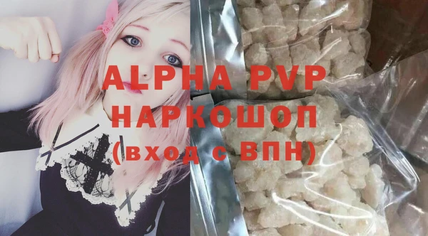 бутират Покров