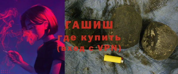 бутират Покачи