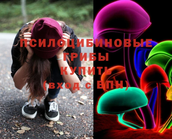 бутират Покров