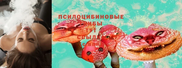 бутират Покров