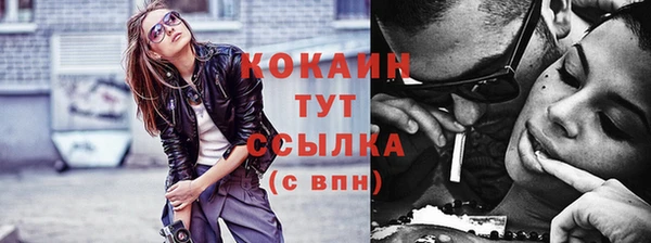 бутират Покачи