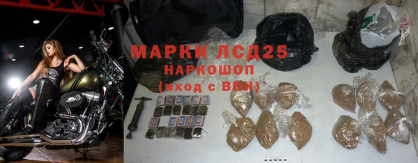 кокаин перу Покровск