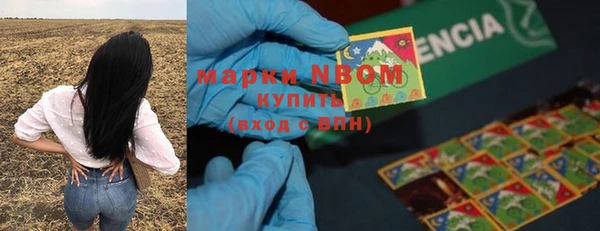 кокаин перу Покровск