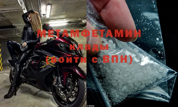 бутират Покачи