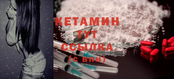 бутират Покров