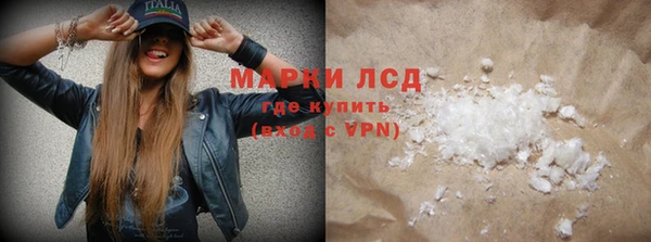 бутират Покров