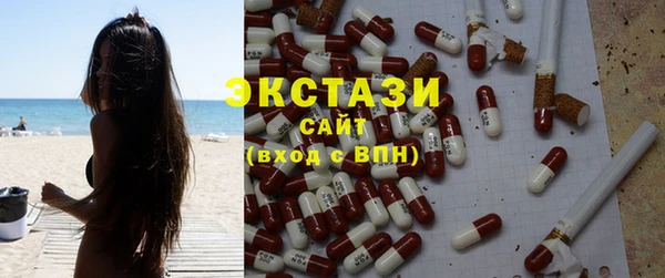 мефедрон Абаза