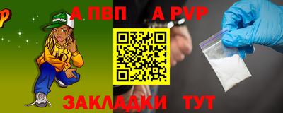 круглые Пушкино